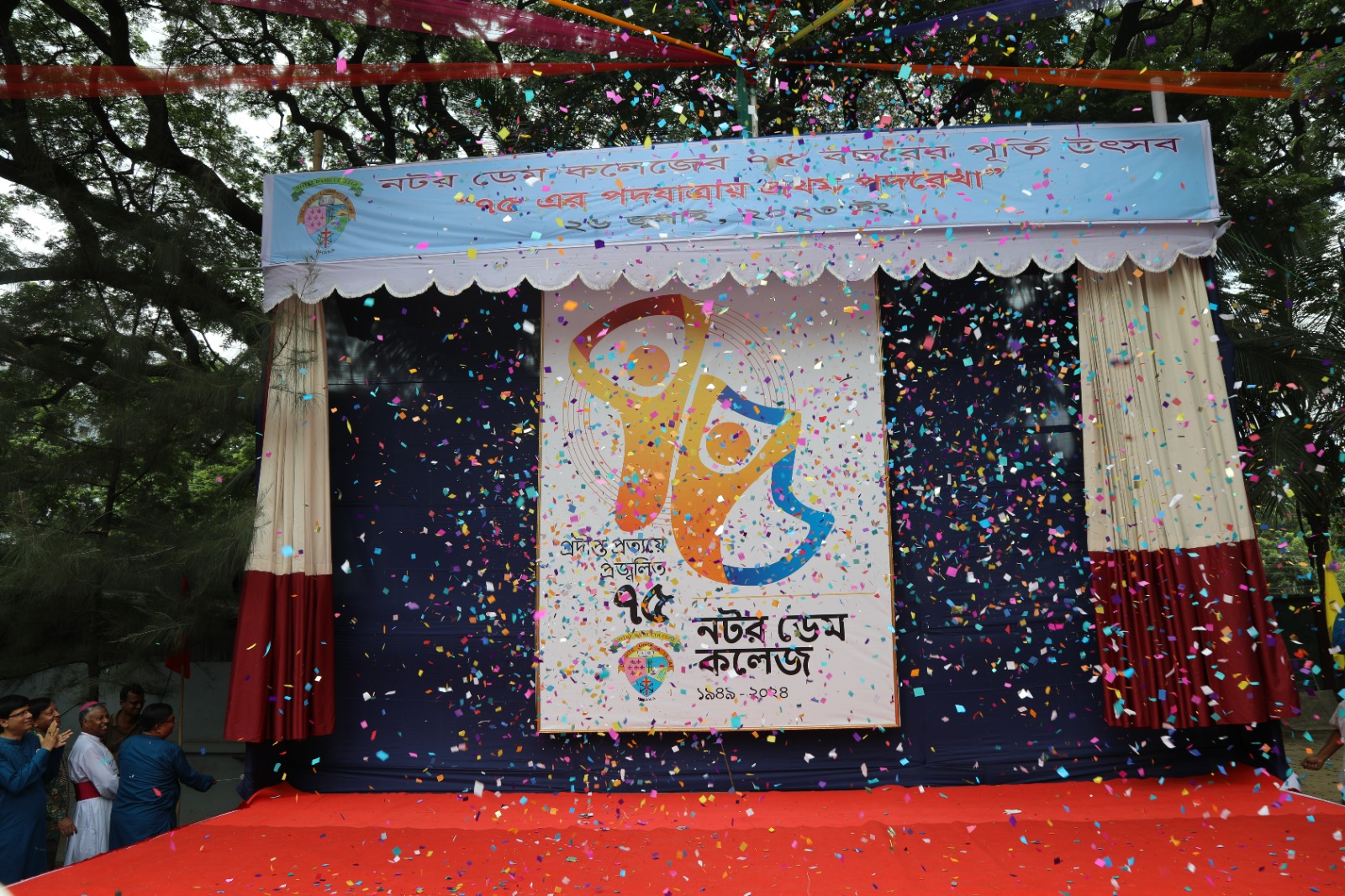 Notre Dame College Dhaka notre-dame-college-dhaka